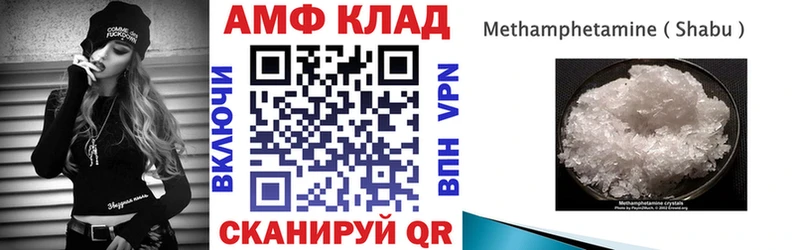 Amphetamine Premium  Славгород 