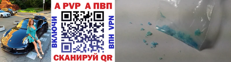Alfa_PVP VHQ  Славгород 