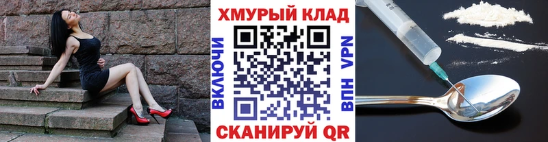 ГЕРОИН VHQ  Славгород 