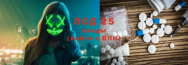бутик Богородск