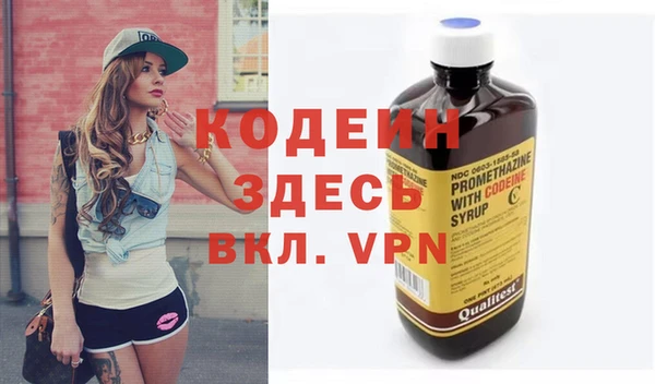 первитин Богородицк