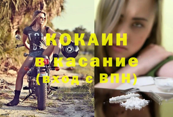 кокаин колумбия Богданович