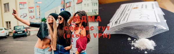 мефедрон Пролетарск