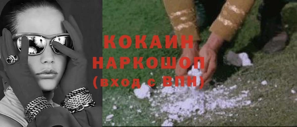 бутик Богородск
