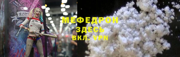 бутик Богородск