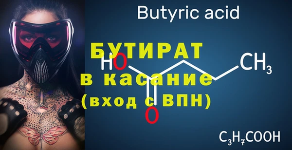 бутик Богородск