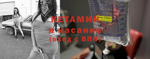 бутик Богородск