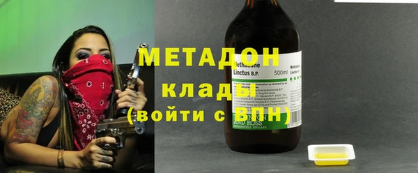 молекула духа Приозерск
