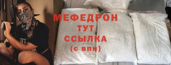первитин Богородицк