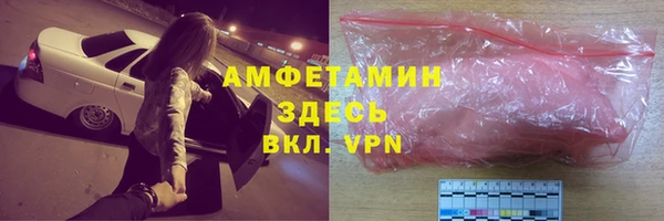 бутик Богородск