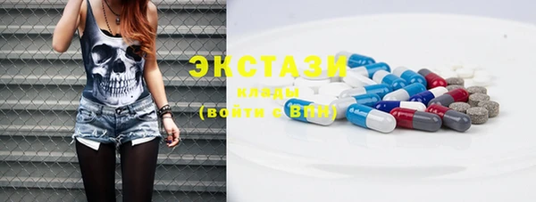 бутик Богородск