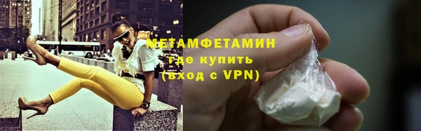 трава Протвино
