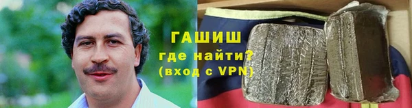 бутик Богородск