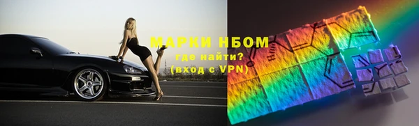 первитин Богородицк