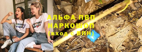 бутик Богородск