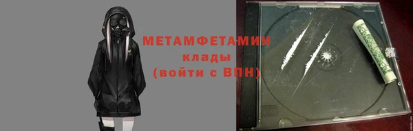 первитин Богородицк