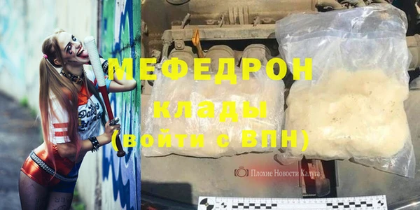 первитин Богородицк