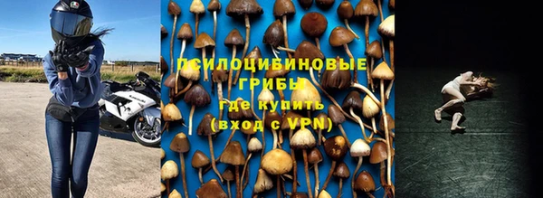 бутик Богородск