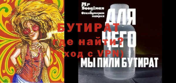 герыч Белоозёрский