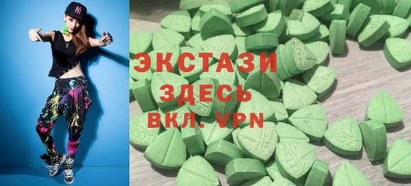 бутик Богородск