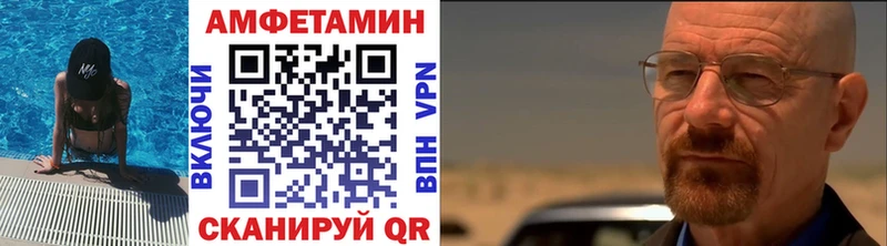 Метамфетамин пудра  blacksprut   Славгород  цены  